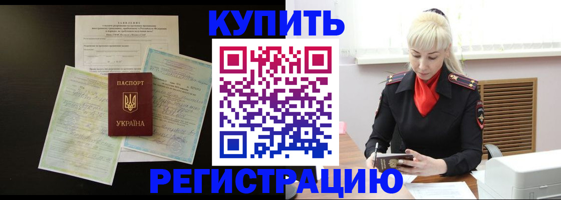 найти адрес прописки в Рошале